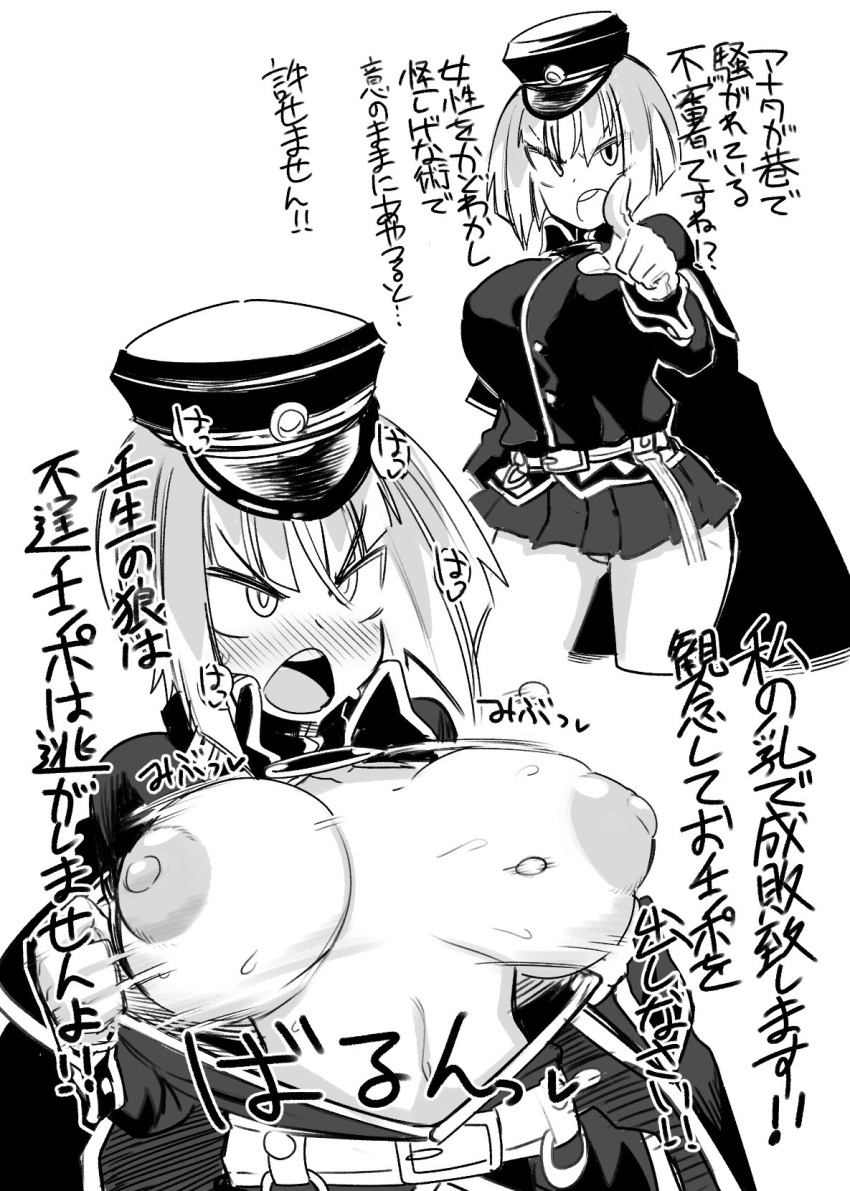 angry areolae asagi_(bombergirl) bombergirl breasts breasts_out cape dekosukentr female greyscale hat highres hypnosis large_breasts looking_at_viewer military_hat mind_control miniskirt monochrome nipples open_clothes open_mouth open_shirt pointing pointing_at_viewer presenting short_hair skirt solo translation_request white_background