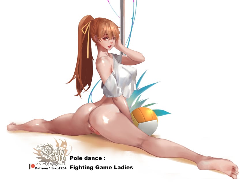 Kasumi (Doa) Rule 34 Image