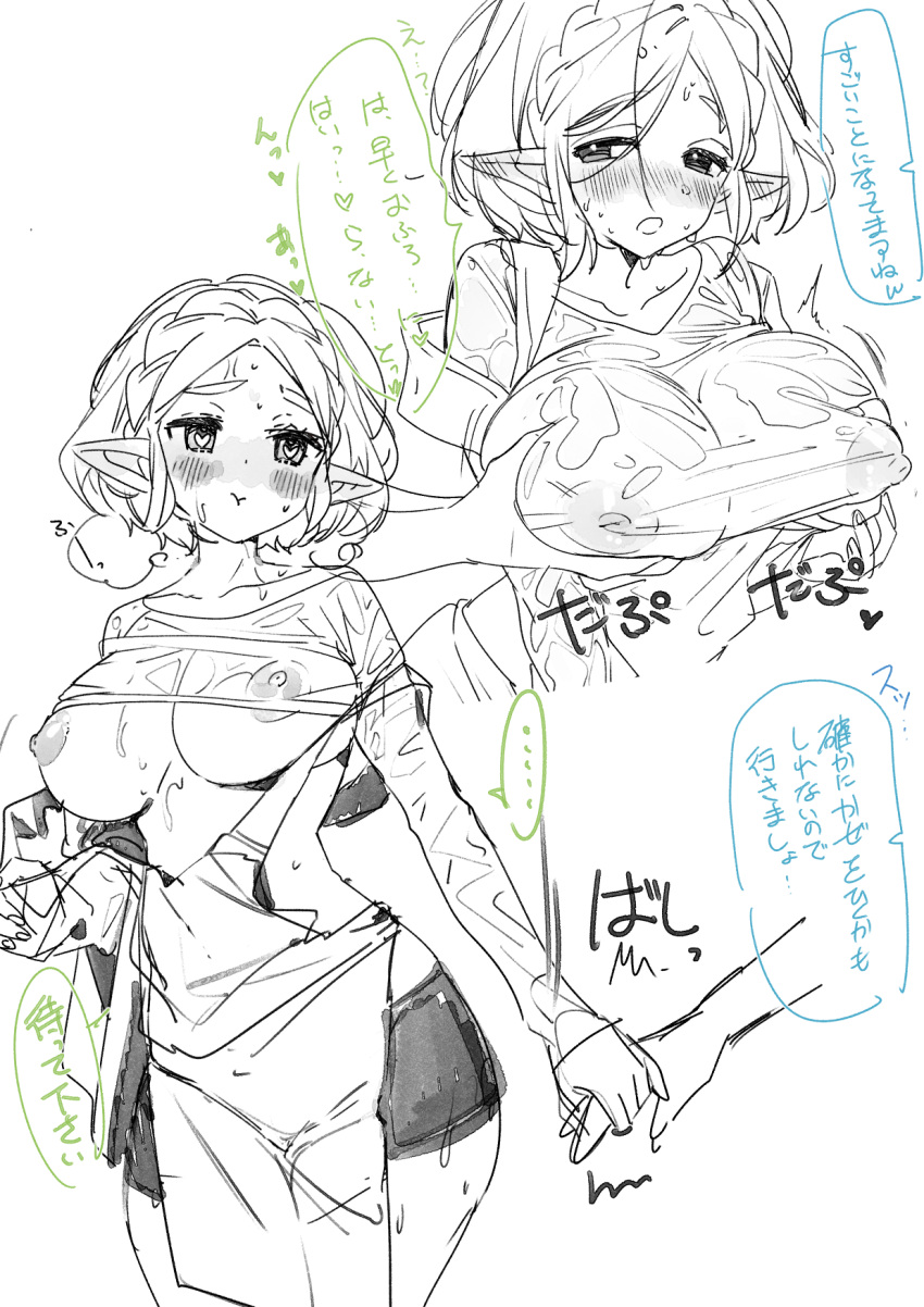 Shuri (84k) Rule 34 Image