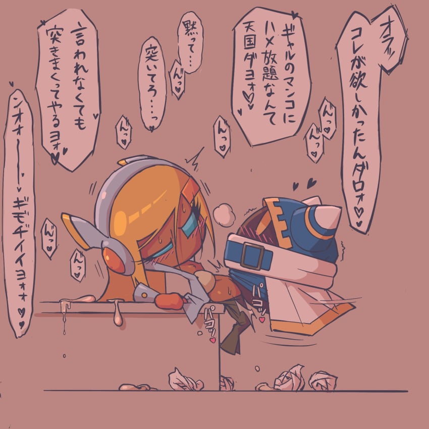 Magolor (Kirby (Series)) Rule 34 Image