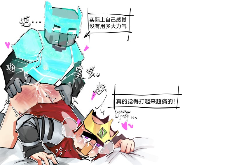 Chen (Pixiv) Rule 34 Image