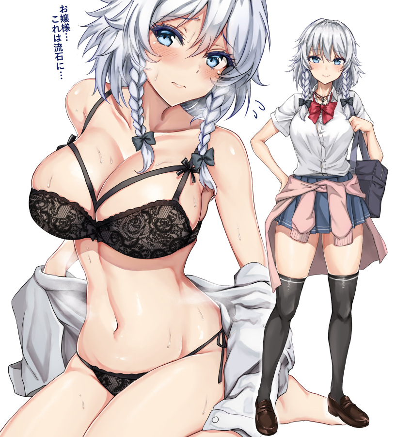 amagi_(amagi626) big_breasts lingerie sakuya_izayoi tagme touhou