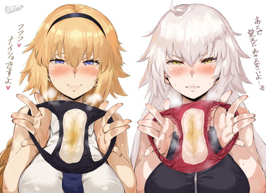 2020 2girls absurdres ahoge artist_name artist_signature bangs bare_shoulders black_panties black_underwear blonde_hair blue_eyes blush braid breasts cat's_cradle clothed clothed_female collared_shirt eyebrows_visible_through_hair fate/apocrypha fate/grand_order fate_(series) female female_focus hair_ornament hairband heavy_breathing hero_neisan high_resolution highres holding holding_clothes holding_object holding_panties holding_underwear hygienic_towel japanese_text jeanne_alter jeanne_d'arc_(fate) large_breasts long_hair looking_at_viewer menstrual_pad multiple_girls necktie panties panties_removed presenting presenting_panties red_panties shirt signature silver_hair simple_background single_braid sleeveless sleeveless_shirt smile stain sweat text tied_hair underwear white_background yellow_eyes