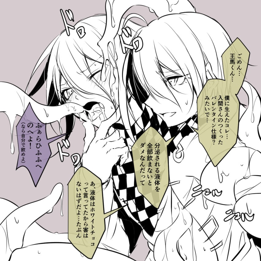 2boys ahoge artist_request checkered_scarf clothing cum cum_in_mouth cum_on_body danganronpa danganronpa_v3 domination/submission eyeliner gay gray_background human humanoid japanese_text kokichi_ouma male male/male male_only maledom malesub mostly_nude no_color one_eye_closed one_eye_open ouma_kokichi saihara_shuuichi saouma shuichi_saihara straight_hair submissive submissive_male sweat sweating teasing tentacle tentacle_on_male tentacles_on_male text text_bubble tongue_out yaoi