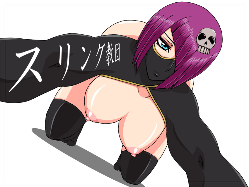 1girls bleach female female_only hanging_breasts headdress katen_kyoukotsu katen_kyoukotsu_(ninja) mask solo tagme zanpakutou_spirit