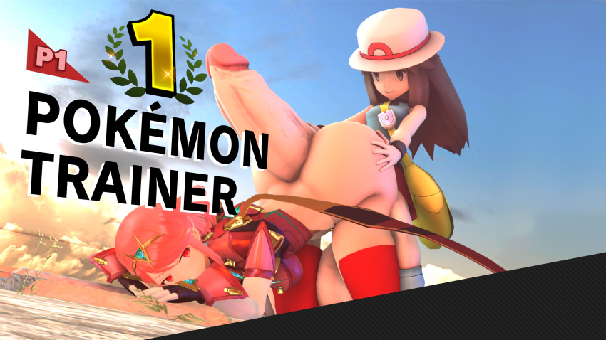 1futa 1girls 3d assjob big_ass buttjob coaxel crossover edit erection futa_on_female futanari large_penis larger_female leaf_(pokemon) nintendo pokemon pokemon_frlg pyra sfm size_difference small_but_hung small_dom_big_sub smaller_futanari source_filmmaker super_smash_bros. xenoblade_(series) xenoblade_chronicles_2