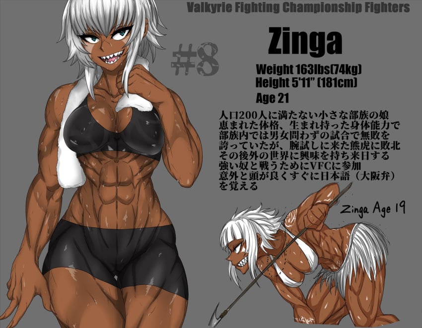 1girls bra character_profile character_sheet dark_skin japanese_text muscular muscular_arms muscular_female muscular_legs muscular_thighs necklace original panties scar sharp_teeth short_hair skirt smile spear sweat tattoo text tomboy translation_request weapon wet white_hair zinga_(zokusuke) zokusuke