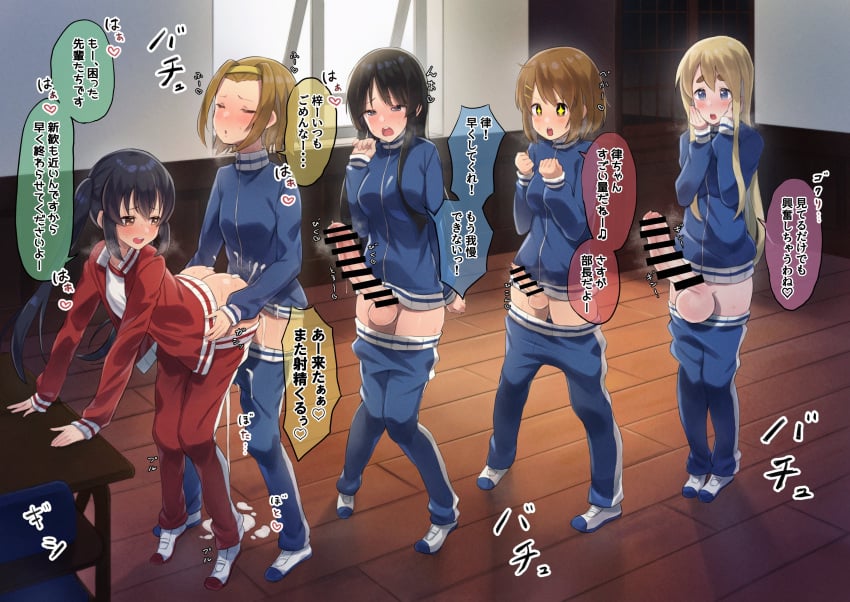 1girls 4futas ass azusa_nakano_(k-on!) balls bar_censor bent_over big_balls big_penis black_hair blonde_hair breasts brown_hair censored clothed clothing dialogue eichan_(eichanidfi) female futa_on_female futa_with_female futanari group gym_uniform haoko-san human k-on! knees_together_feet_apart light-skinned_female light-skinned_futanari light_skin line mio_akiyama_(k-on!) mostly_clothed one_after_another pale_skin penis ritsu_tainaka_(k-on!) running_a_train sex standing taking_turns text translated tsumugi_kotobuki_(k-on!) waiting waiting_in_line yui_hirasawa_(k-on!)