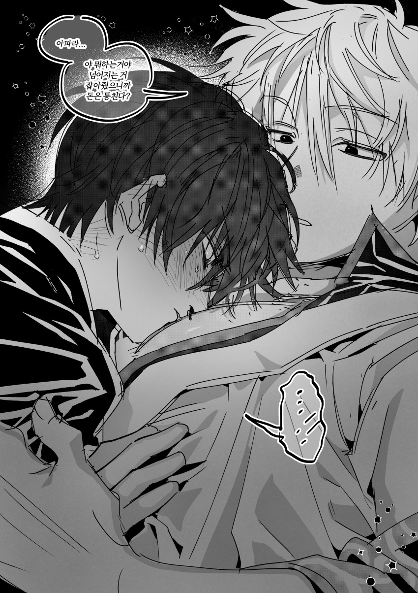 2boys blood blush embarrassed face_in_breasts face_in_chest flustered fully_clothed gay gintama gintoki_sakata hijikata_toshiro korean_text male male_only maleong monochrome nosebleed pecs pectoral_cleavage sweat upper_body yaoi