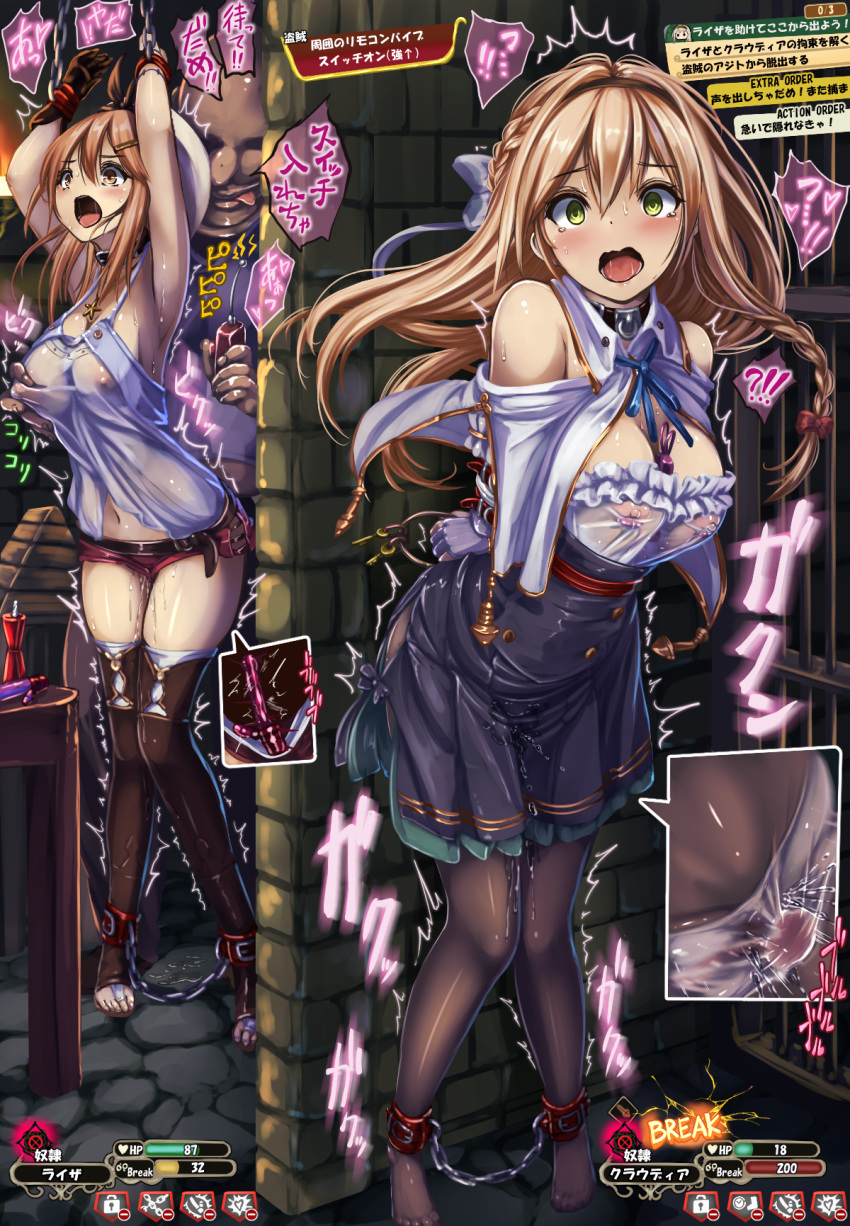 1boy 2girls arms_above_head arms_behind_back arms_bound_behind_back atelier_(series) atelier_ryza between_breasts blonde_hair blush bondage bound_ankles bound_wrists breast_grab brown_eyes brown_hair cleavage collar dungeon erect_nipples forced_orgasm from_behind_position game_mechanics green_eyes groping holding_back_moans holding_back_orgasm imminent_rape japanese_text klaudia_valentz knees_together_feet_apart long_hair medium_hair molestation monikano nipples nipples_visible_through_clothing open_mouth pantyhose pussy_juice pussy_juice_drip rape_face reisalin_stout remote_control_vibrator resisting_orgasm shackles standing_sex sweat tears tiptoes transparent_clothing trembling trying_not_to_cum trying_to_be_quiet ugly_man vibrator vibrator_on_nipple vibrator_on_nipples vibrator_under_clothes wet