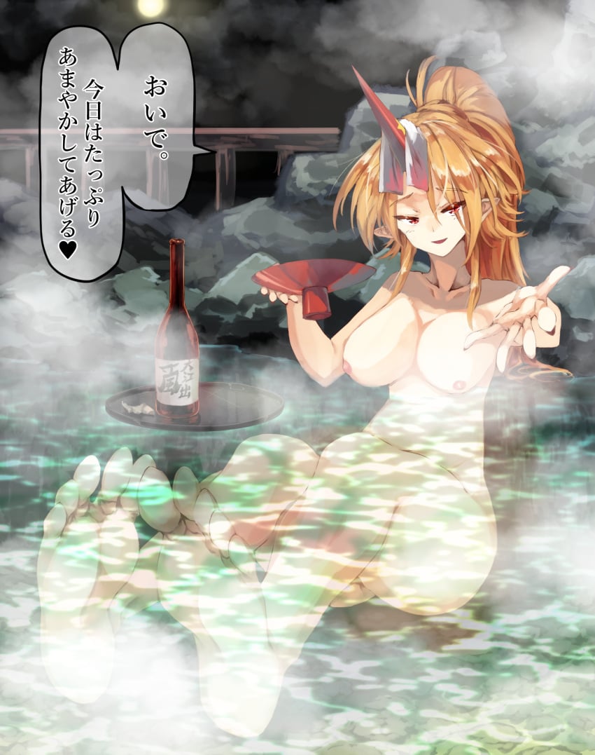 1girls alcohol ass bathing blonde_hair bottle breasts collarbone completely_nude dialogue eyebrows_visible_through_hair feet female female_only heart horn hoshiguma_yuugi hot_spring japanese_text large_ass large_breasts long_hair looking_at_viewer nipples nude nude_female oni pointy_ears ponytail red_eyes rock sakazuki sake solo speech_bubble steam sunnysideup sunyup_(artist) toes touhou towel translation_request tray water