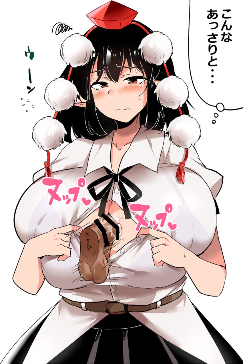 bangs belt black_bra black_hair black_skirt blush bra breasts brown_belt buttons closed_mouth commentary_request cum disembodied_penis female hat highres huge_breasts paizuri penis pointy_ears pom_pom_(clothes) puffy_short_sleeves puffy_sleeves red_eyes red_neckwear see-through_shirt shameimaru_aya shirt short_hair short_sleeves simple_background skirt sweatdrop tannkobuiwa tokin_hat touhou translation_request underwear white_background white_shirt