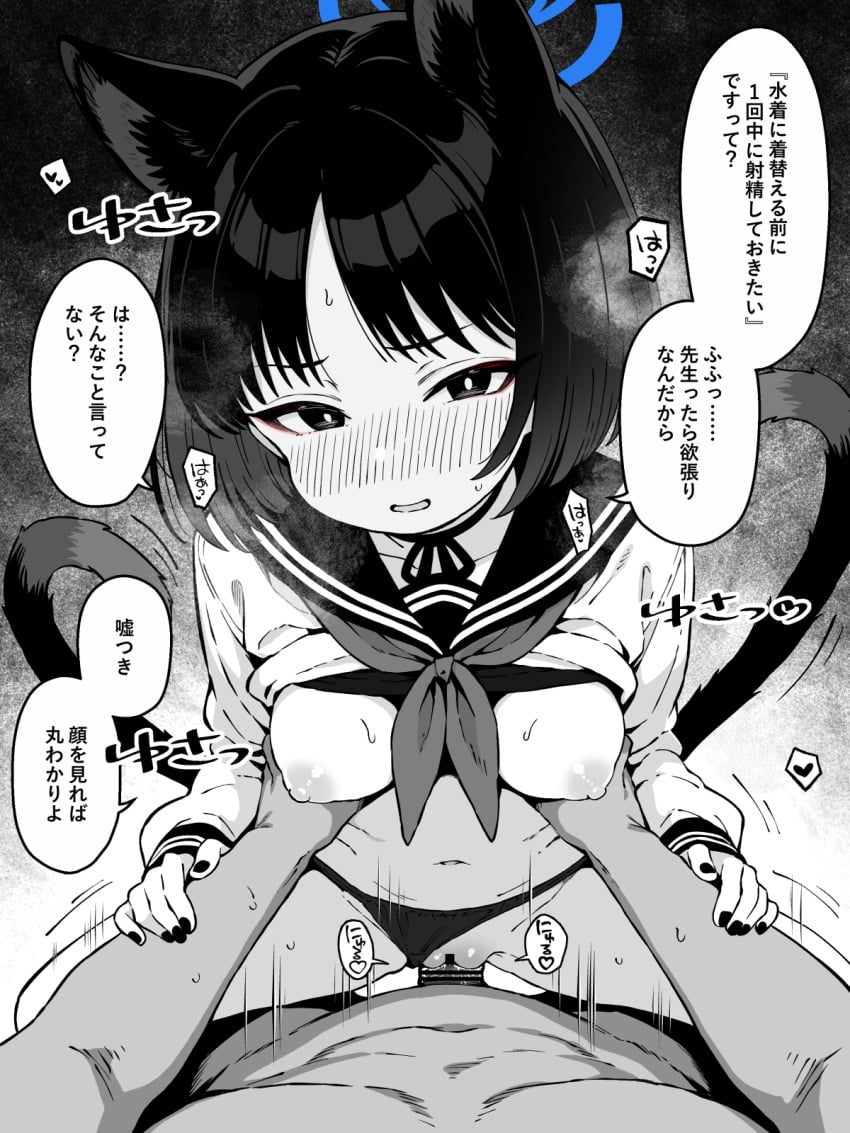 Post 17791370