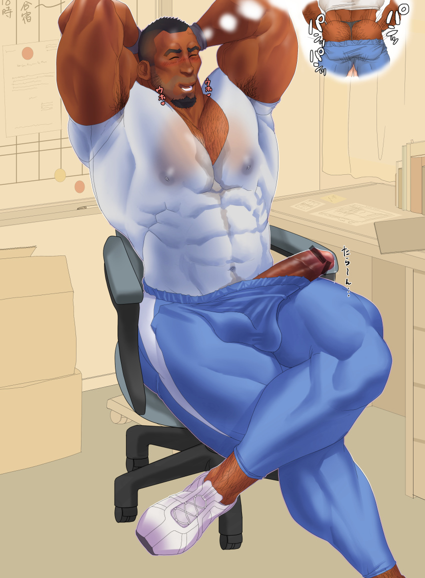 Abs Rule 34 Image