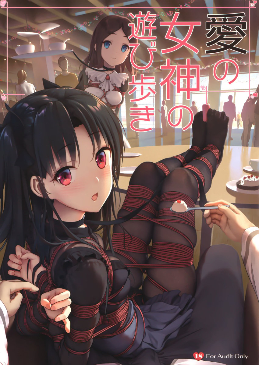 bondage fate_(series) feeding ishtar_(fate) ishtar_(fate/grand_order) legs_together leonardo_da_vinci_(fate/grand_order) leonardo_da_vinci_(rider)_(fate) pantyhose public red_rope rope rope_bondage skirt_lift tagme tied_up tohsaka_rin tokinohimitsu