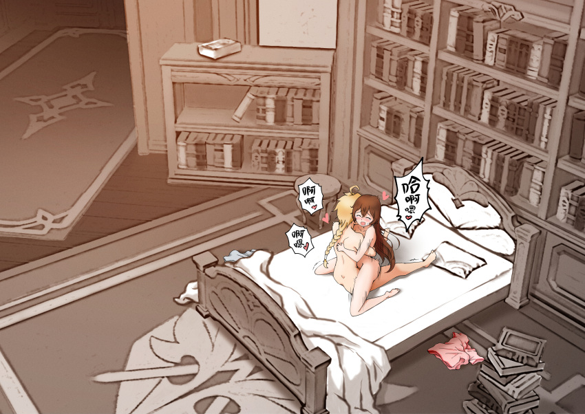 1boy 1boy1girl 1girls 2021 aether_(genshin_impact) amber_(genshin_impact) bed bed_sheet bedroom blond_hair blonde_hair blonde_hair_male book book_stack bookshelf braid brown_hair brown_hair_female female female/male genshin_impact girl_on_top happy_sex heart high-angle_view highres hug human_only indoors long_hair long_hair_female long_hair_male male/female nude nude_female nude_male on_bed pillow pink_shirt royboy sex sitting sitting_on_bed sitting_on_lap sitting_on_person stool straight