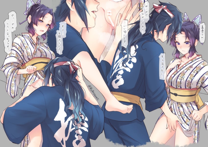 1boy 1girls bar_censor barefoot black_hair blue_eyes blue_kimono blush butterfly_hair_ornament censored collarbone couple demon_slayer feet female fingering floral_print gradient_hair hair_intakes hair_ornament haori headband japanese_clothes kimetsu_no_yaiba kimono kochou_shinobu kyarotto_(zenkixd) legs long_hair low_ponytail multicolored_hair obi open_mouth print_kimono purple_eyes purple_hair pussy shiny shiny_hair short_hair soles speech_bubble straight striped striped_kimono tomioka_giyuu twitter_username white_kimono yukata