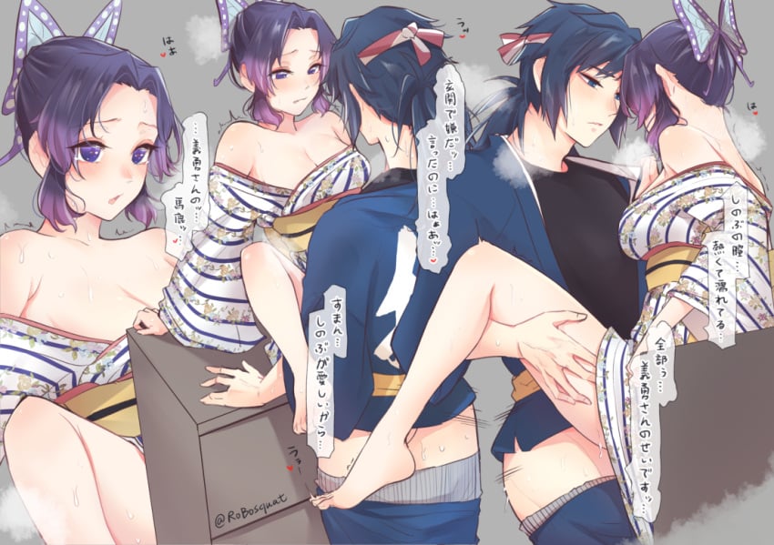 1boy 1girls black_shirt blue_eyes blue_hair blue_kimono blue_pants breasts butterfly_hair_ornament cleavage clothes_pull demon_slayer female gradient_hair hachimaki hair_intakes half-closed_eyes haori headband implied_sex japanese_clothes kimetsu_no_yaiba kimono kochou_shinobu kyarotto_(zenkixd) medium_breasts multicolored_hair naked_kimono obi open_clothes open_kimono open_mouth pants pants_pull purple_eyes purple_hair sash shirt short_hair speech_bubble straight striped striped_kimono tomioka_giyuu twitter_username yukata