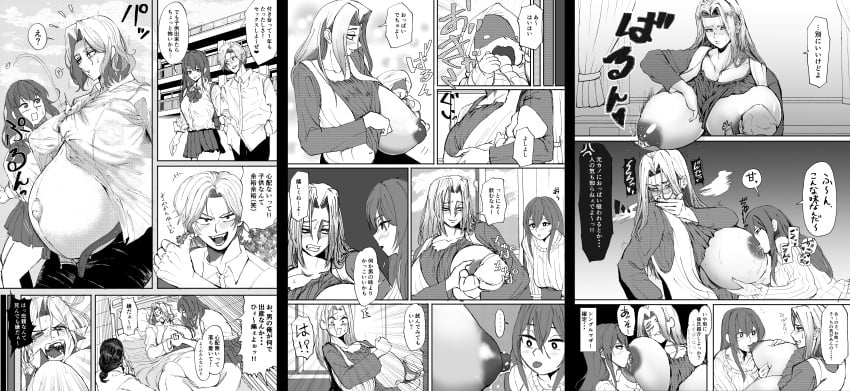 1boy 1girls 2girls birth birthing blush breast_feeding breast_grab breast_sucking breasts_bigger_than_head breasts_out comic dress enormous_breasts feeding female grabbing_breasts huge_belly huge_breasts kumanomi large_belly large_breasts male milk milking pregnant revealing_clothes wide_hips