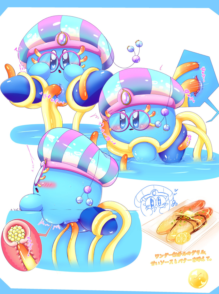 anal anal_sex blue_body blue_eyes blue_feet blue_skin cute cute_face feet feet_up female glasses kirby_(series) kirby_blue no_humans pussy rule_63 tentacle_penetration tentacle_sex vagina vaginal_penetration vaginal_sex waioi