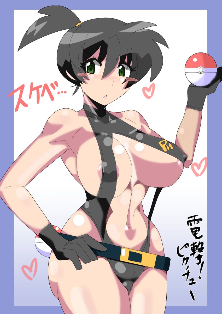 1girls adapted_costume alternate_breast_size armpits ass asymmetrical_hair bare_legs belt black_hair blush breasts cowboy_shot creatures_(company) game_freak gloves green_eyes gym_leader highres hitotsumea huge_breasts japanese_text kasumi_(pokemon) large_breasts legs misty_(pokemon) misty_(the_electric_tale_of_pikachu) navel nintendo nipples one-piece_swimsuit open_mouth pokemon pokemon_(game) pokemon_(manga) ponytail short_black_hair short_hair side_ponytail simple_background solo spread_legs swimsuit text the_electric_tale_of_pikachu thick_thighs thighs tied_hair translation_request wet white_background