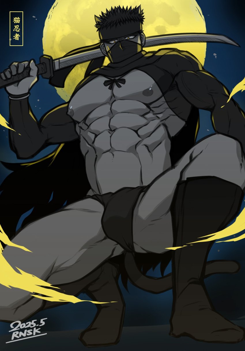 1boy 2025 4_ears abs arm_sleeves aura beefy biceps big_areola big_breasts black_clothing black_fundoshi black_hair boots breasts bulge bulge_through_clothing cape cat_ears cat_humanoid cat_tail covered_face cross_scar dark_lighting dated feline_humanoid flaccid full_body full_moon fundoshi gay grey_body hachimaki headband hi_res holding_object holding_weapon huge_breasts humanoid hunk katana kneeling long_boots looking_at_viewer male male_breasts male_only manly mature_male moonlight muscles muscular muscular_arms muscular_legs muscular_male muscular_thighs nagatekkou navel night ninja no_body_hair oppai original original_character pecs quadriceps revealing_clothes rnsk8931_(rnsk_akatsuki) rokushaku_fundoshi scar scar_on_face short_hair simple_coloring six_pack skimpy solo spiky_hair spread_legs tail text tight_clothing torn_cape tough_guy triceps weapon weapon_over_shoulder yaoi yellow_eyes