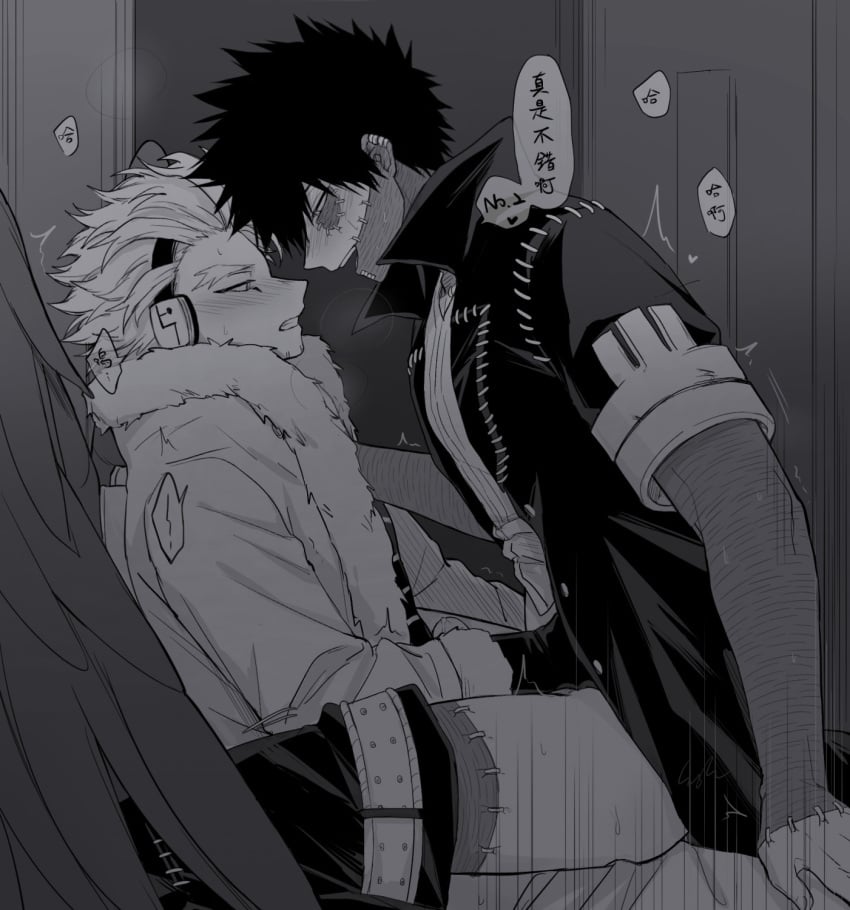 2boys barely_visible_genitalia barely_visible_penis black_hair blush boku_no_hero_academia burn_scar clothing dabi eagle11018 eye_contact gay greyscale hawks_(my_hero_academia) headphones implied_anal implied_sex keigo_takami lap_dance_position looking_at_partner male male/male male_on_male male_only monochrome my_hero_academia on_lap pants_down scar scars sitting_on_lap speech_bubble takami_keigo text todoroki_touya touya_todoroki yaoi