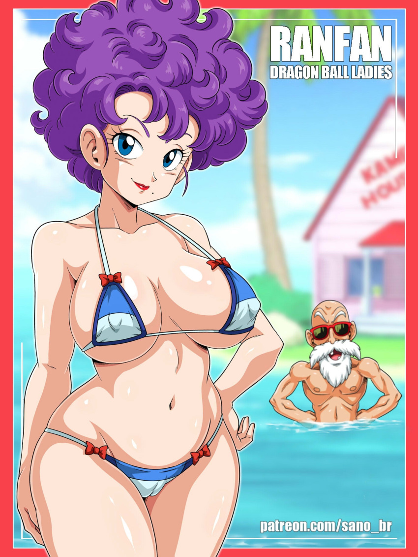 1boy 1girls artist_name bangs belly belly_button big_breasts bikini blue_eyes bow bowtie breasts cameltoe character_name cleavage cleft_of_venus curly_hair curvaceous curvy curvy_figure dragon_ball dragon_ball_(classic) dragon_ball_super dragon_ball_z erect_nipples erect_nipples_under_clothes female female_focus groin hand_on_hip happy hi_res high_resolution highres hourglass_figure kame_house labia light-skinned_female light_skin linea_alba lipstick looking_at_viewer makeup master_roshi mole mole_under_mouth mound_of_venus navel nipples nipples_bulge nipples_visible_through_clothing partially_submerged partially_visible_vulva patreon_username posing purple_hair ranfan red_lipstick revealing_clothes sano-br shiny_hair shiny_skin short_hair shounen_jump sideboob skindentation slim slim_waist small_mouth small_nose smile smooth_skin standing string_bikini swimsuit thick_thighs thin_waist underboob v wide_eyed wide_hips