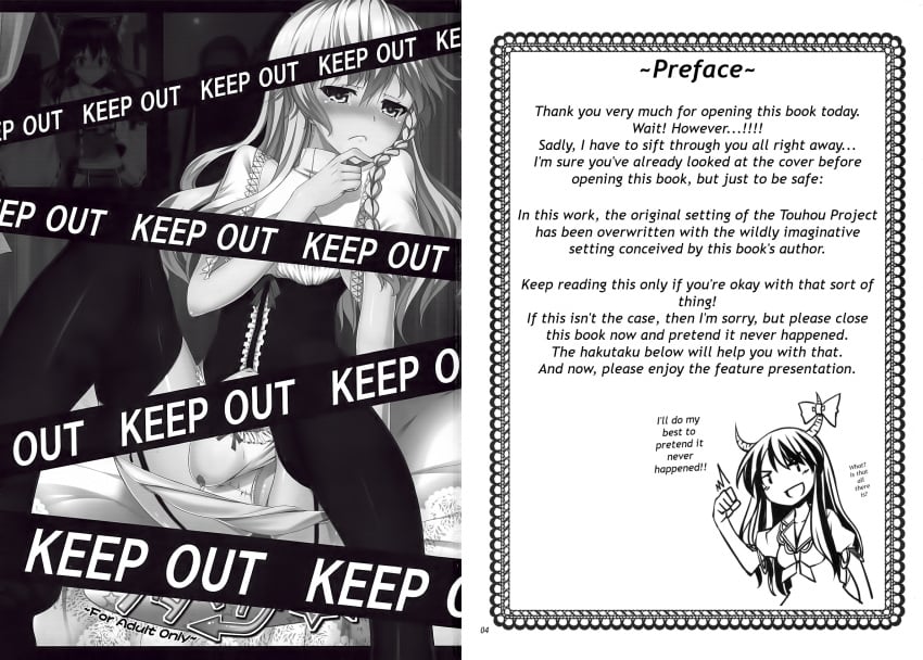 Ex-Keine (Tel) Rule 34 Image