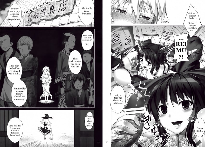 Hakurei Reimu Rule 34 Image