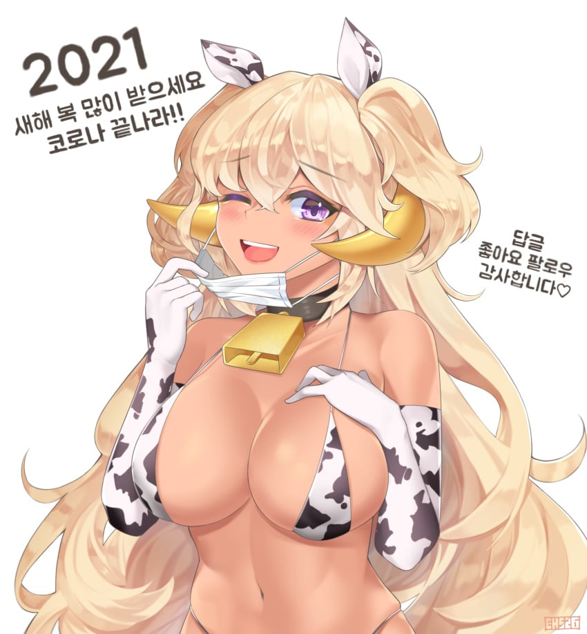 1girls 2021 armwear bare_shoulders bell bell_collar belly bikini bikini_top black_collar blonde_hair breasts cleavage collar covered_nipples cow_ears cow_print cow_print_armwear cow_print_bikini cowbell dark_elven_forest_ranger dark_elven_forest_ranger_(cowgirl_bikini) eh-526 eyebrows eyebrows_visible_through_hair eyelashes female female_focus female_only horns korean_text last_origin long_hair looking_at_viewer mouth_mask navel one_eye_closed open_mouth purple_eyes simple_background solo solo_female solo_focus tan tan_body tan_skin tanned tanned_skin upper_body white_background