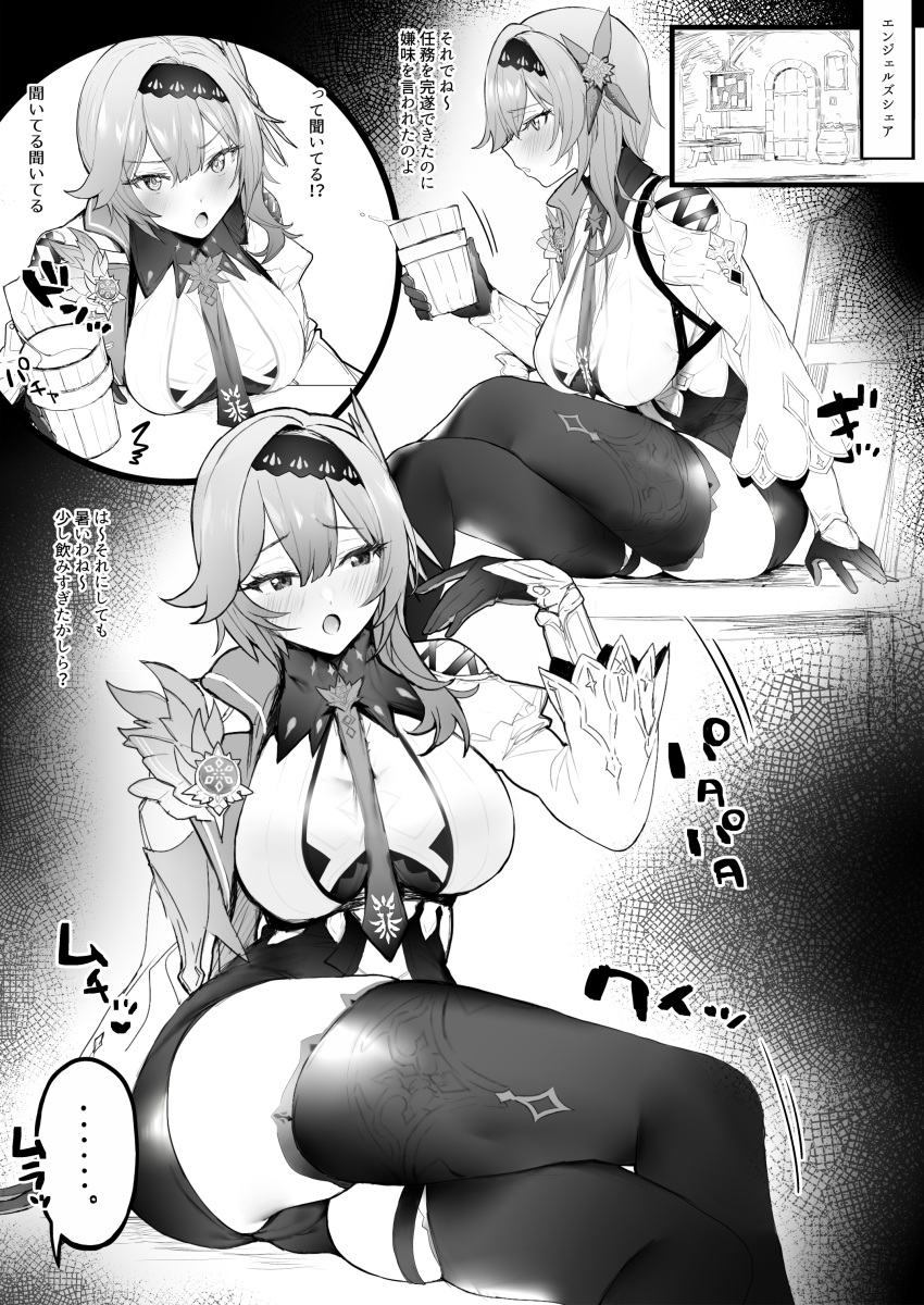 1girls alcohol beer big_breasts blush breasts crossed_legs doujinshi drink drunk eula_(genshin_impact) genshin_impact greyscale hi_res monochrome remora180 sitting text thick_thighs thighhighs translation_request