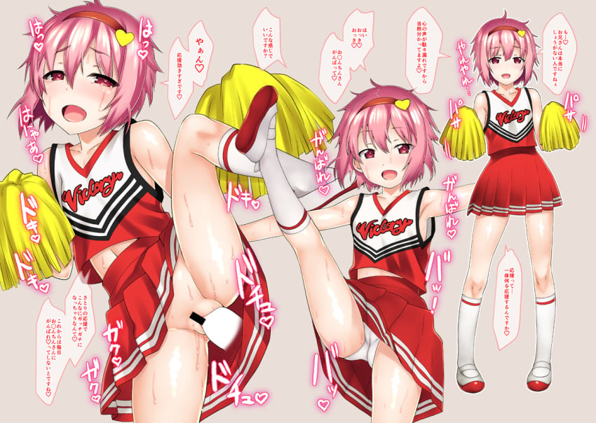 bar_censor censored cheerleader clothes_writing female hairband heart heart-shaped_pupils leg_up okina_ika panties penis pink_hair pom_poms pussy satori_komeiji sex shoes short_hair skirt sweat symbol-shaped_pupils text touhou translation_request underwear uwabaki vaginal_penetration white_panties