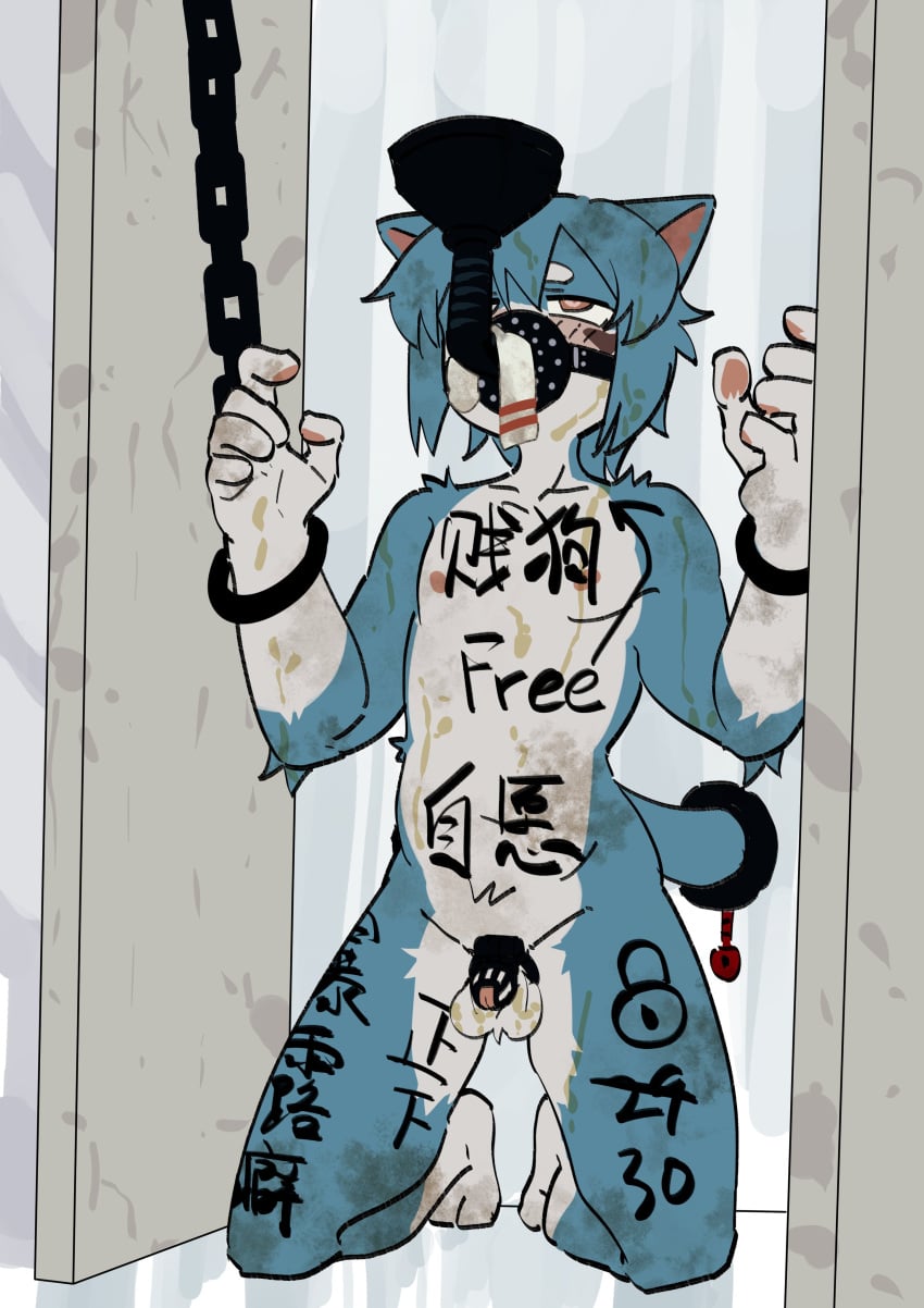 Cuff (Restraint) Rule 34 Image