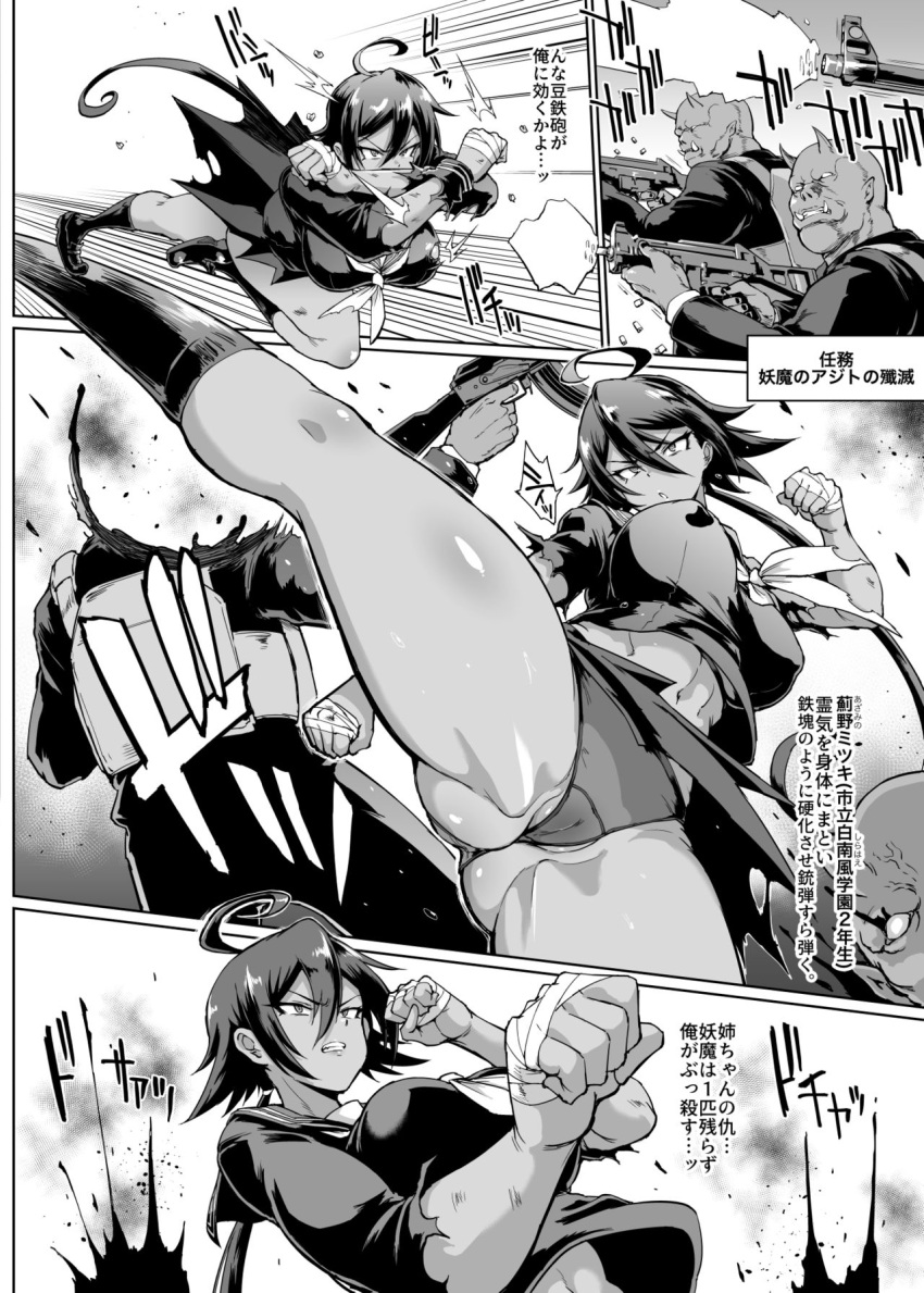 1girls 3boys bandage battle beating_to_death breasts bullet cameltoe dark-skinned_female dark_skin death delinquent erect_nipples fan_no_hitori fight japanese_text kicking male_death martial_artist martial_arts panties school_uniform schoolgirl schoolgirl_uniform skirt translation_request