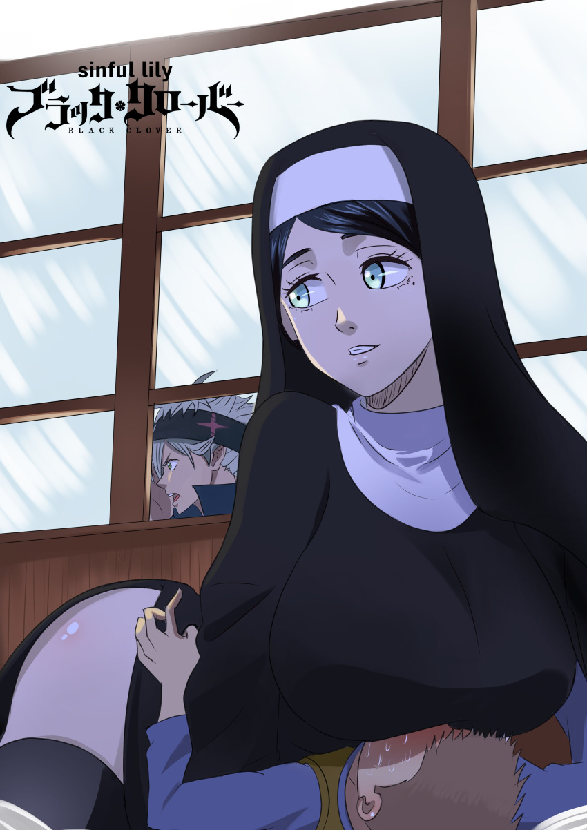 age_difference artist_request asta_(black_clover) big_breasts black_clover black_hair blue_eyes breasts female female_human hiding huge_breasts human larger_female_smaller_male looking_at_another looking_back male male/female male_human mole_under_eye nash_(black_clover) nun nun_outfit older_female sister_lily_aquaria smaller_female smaller_male smile thick_thighs younger_male