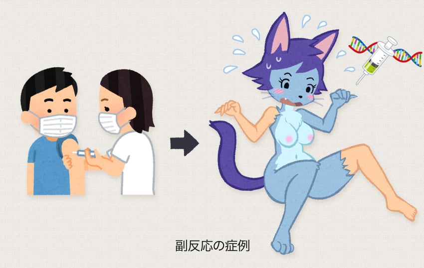 2021 anthro before_and_after blue_body blue_fur blush breast_growth breasts chest_tuft covid-19_pandemic covid_vaccine cute_fangs directional_arrow dna domestic_cat duo felid feline felis female fur fur_growth gender_transformation growth hi_res human human_to_anthro injection male mammal mask medical_instrument melonleaf mtf_transformation nipples nude scientific_instrument simple_background solo species_transformation surgical_mask surprise transformation tuft whiskers