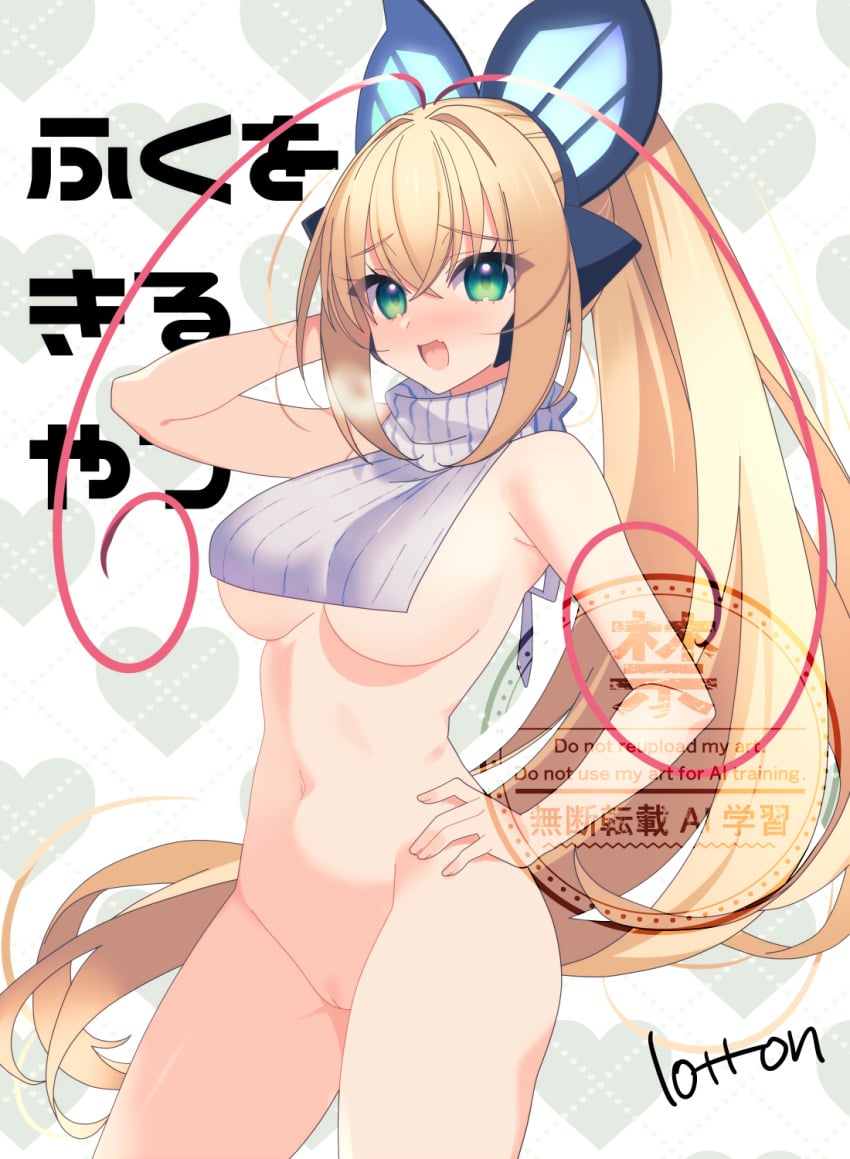 antenna_hair azure_striker_gunvolt bare_shoulders blonde_hair breasts butterfly_hair_ornament commentary_request cowboy_shot cropped_sweater female green_eyes hair_ornament hand_on_own_hip heart high_ponytail highres large_breasts lololotton long_hair lumen_(gunvolt) meme_attire multicolored_hair pink_hair ponytail pussy sideboob solo translation_request twitter_strip_game two-tone_hair virgin_killer_sweater watermark