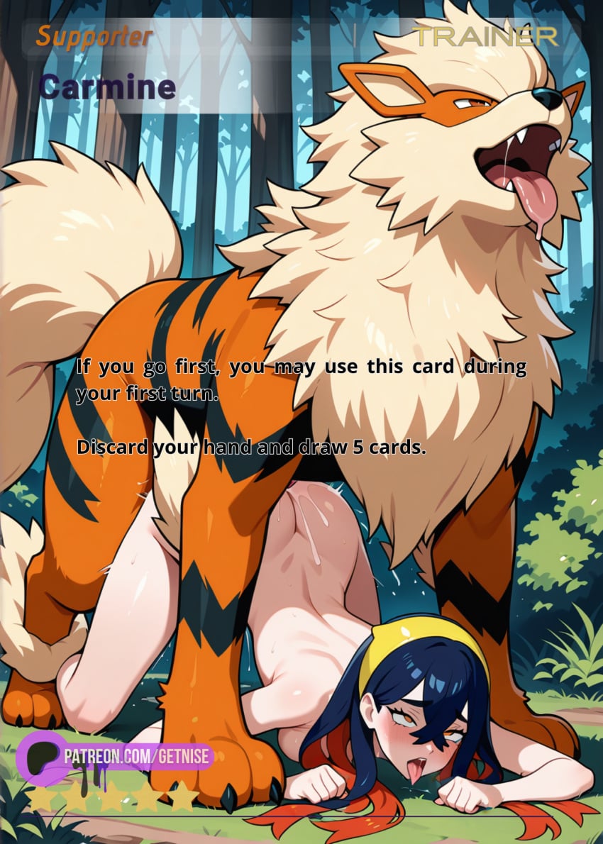 Carmine (Pokemon) Rule 34 Image
