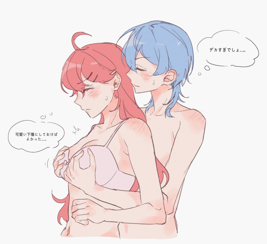 Ahoge Rule 34 Image