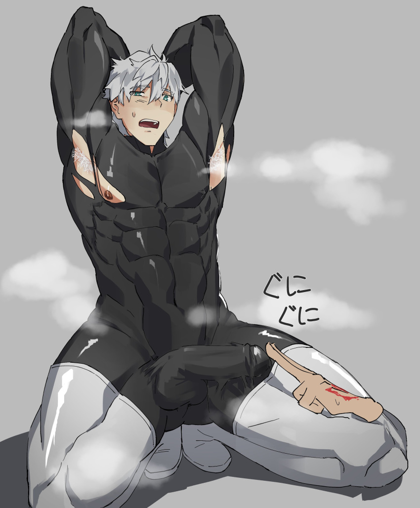 00rand01 1boy abs absurdres arms_behind_head black_bodysuit bodysuit boots bright_pupils bulge command_spell disembodied_limb erection erection_under_clothes fate/grand_order fate_(series) green_eyes grey_background grey_hair highres jun_(rand) male_focus open_mouth percival_(fate) simple_background skin_tight solo squatting steam thigh_boots thighhighs torn_bodysuit torn_clothes white_footwear