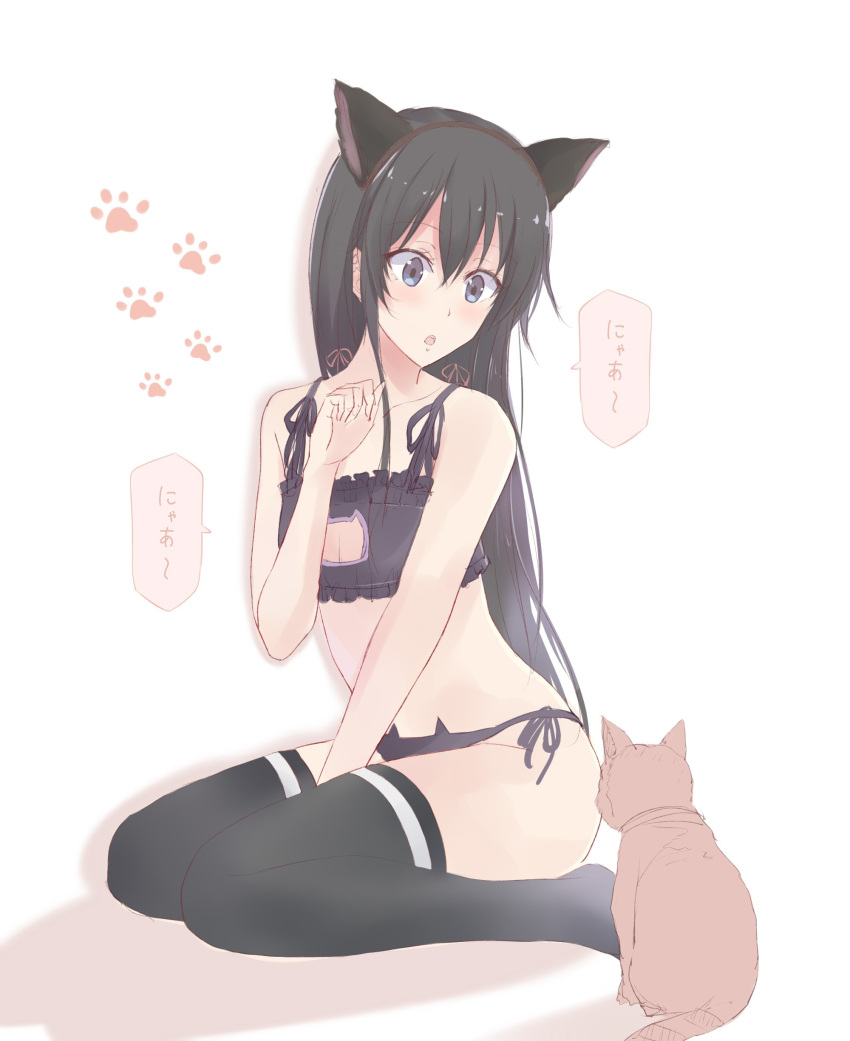 1girls arm_between_legs artist_request ass bra cat_ears catgirl cleavage feline female female_only legs_together lingerie long_hair looking_at_animal my_teen_romantic_comedy_snafu open_bra open_mouth panties sitting solo stockings tagme underwear yukinoshita_yukino