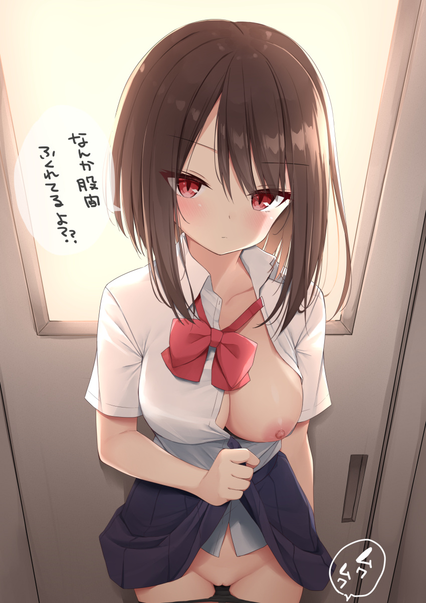 bra breasts kamu_(geeenius) nipples one_breast_out open_shirt pantsu panty_pull pussy seifuku skirt_lift uncensored