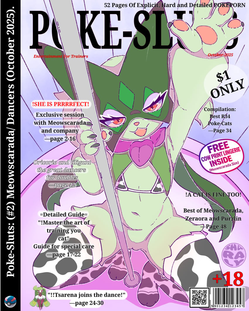 Generation 7 Pokemon (Nintendo) Rule 34 Image