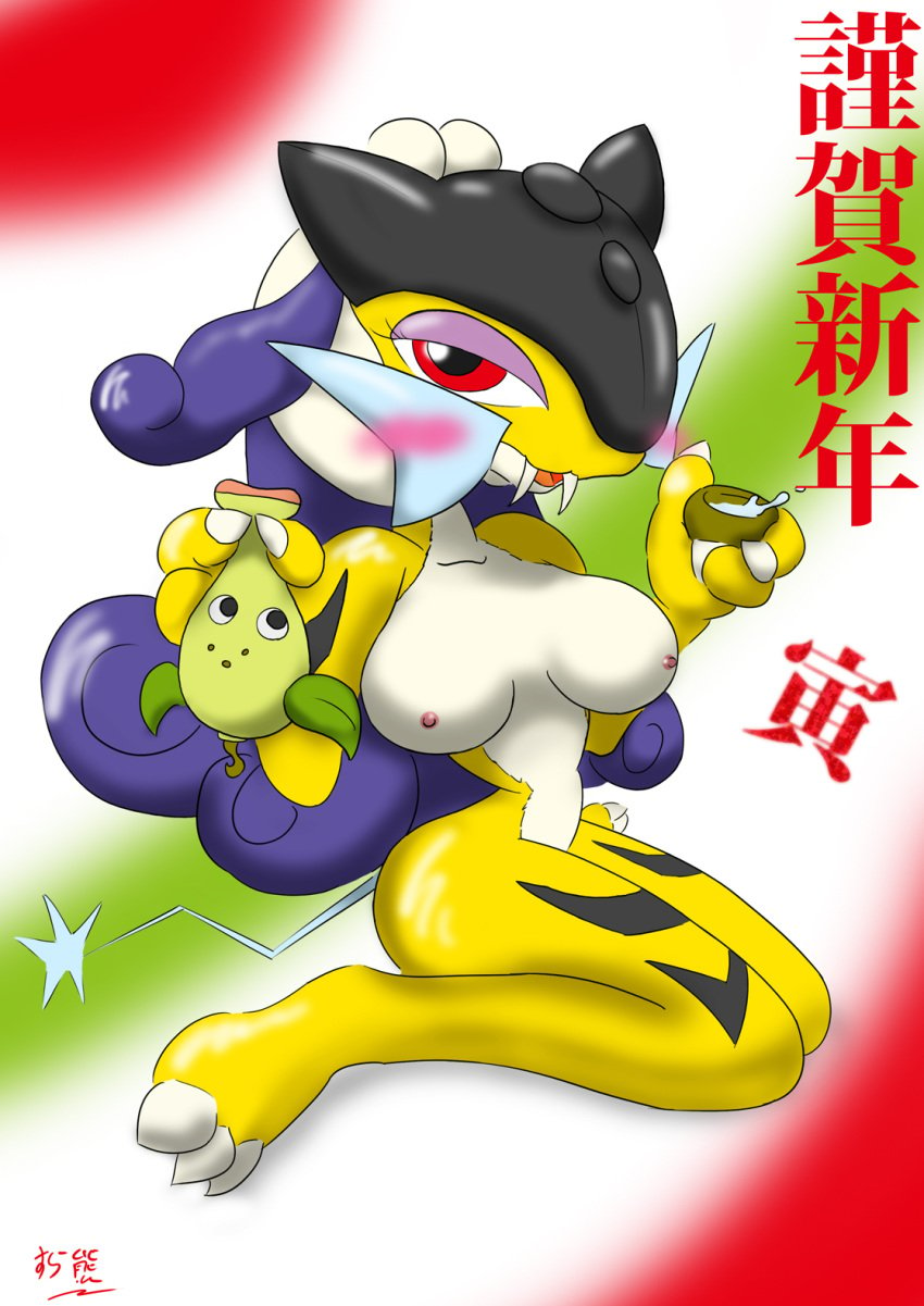 anthro breasts color female fur furry kneeling nintendo nude pokemon raikou suraguma tagme translation_request weepinbell