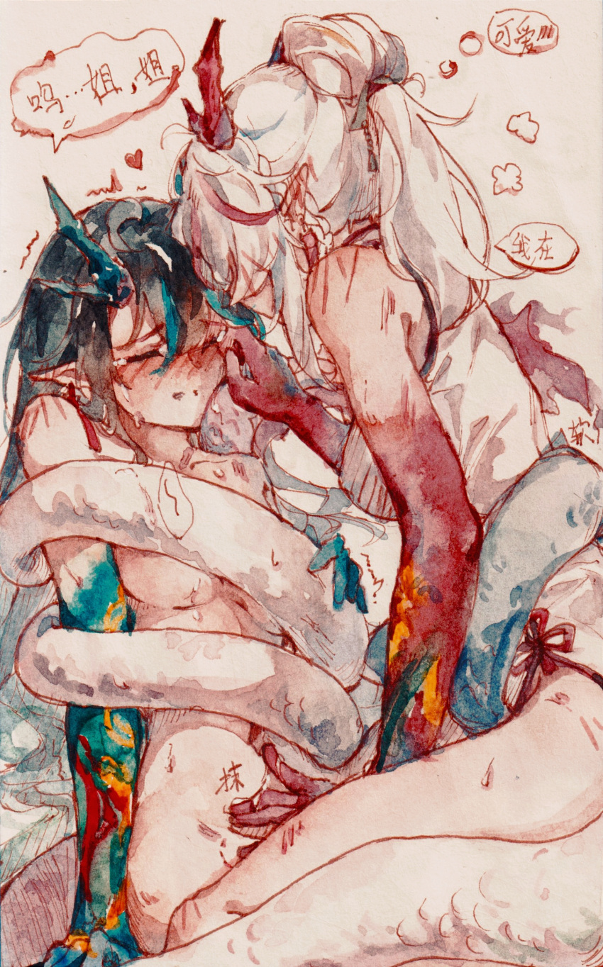 2girls absurdres arknights arm_tattoo black_hair blue_hair blue_skin blush bondage bondage bound breasts china_dress chinese_clothes chinese_commentary colored_skin dragon_girl dragon_horns dragon_tail dress dusk_(arknights) ear_piercing hair_between_eyes hand_on_another's_face heart highres horns incest long_hair medium_breasts moyu_marginal multicolored_hair multiple_girls nian_(arknights) nian_(unfettered_freedom)_(arknights) nude official_alternate_costume piercing pointy_ears ponytail pussy_juice red_hair red_skin siblings sisters sleeveless sleeveless_dress speech_bubble streaked_hair tail tail-tip_fire tail_wrap tattoo white_dress white_hair yuri