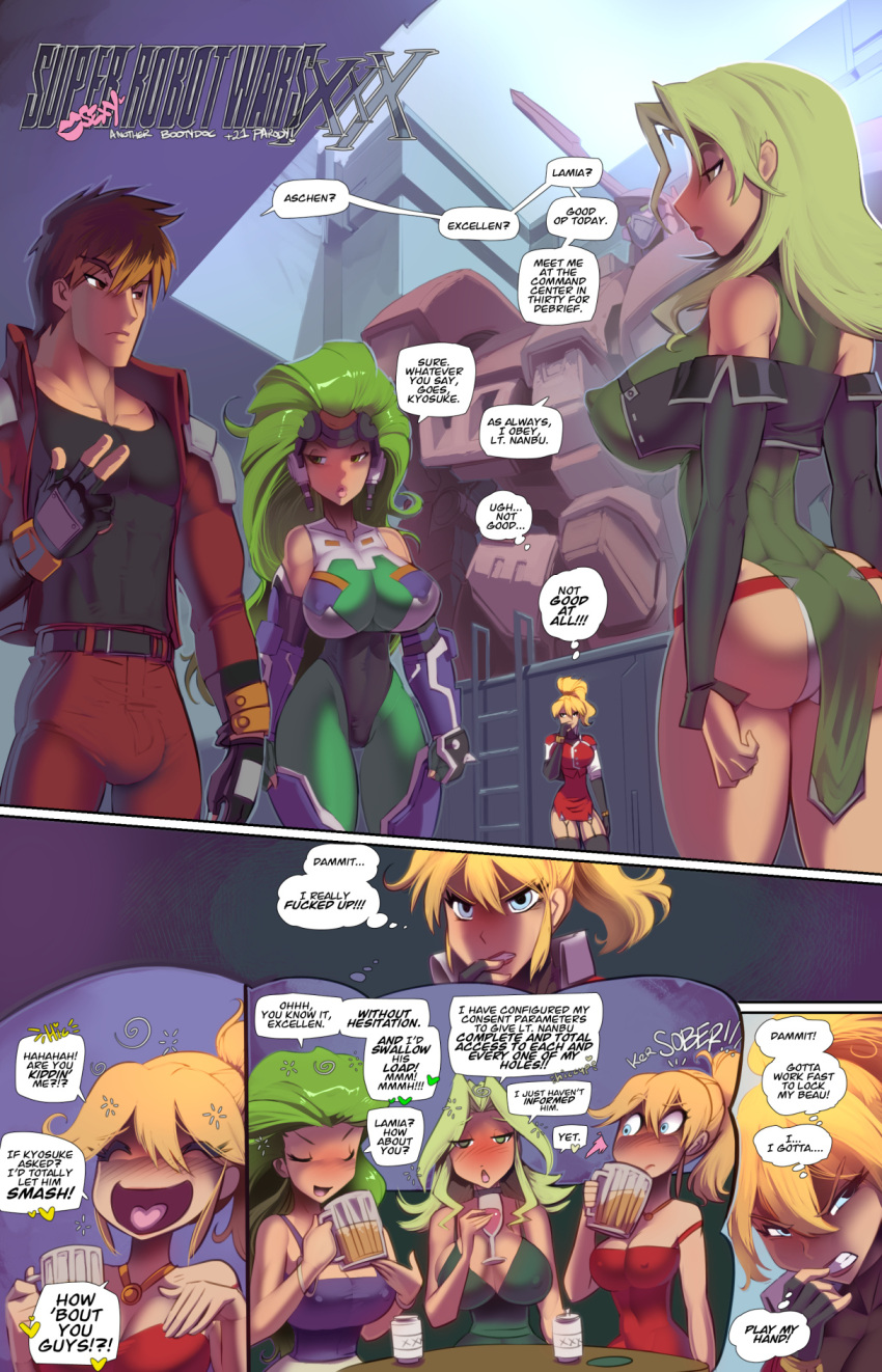 3girls alcohol android aschen_brodel ass axel_almer big_ass big_breasts breasts colored comic excellen_browning fred_perry haken_browning huge_ass huge_breasts kyosuke_nanbu lamia_loveless large_ass large_breasts multiple_girls robot_girl super_robot_wars super_robot_wars_og_moon_dwellers super_robot_wars_og_saga_mugen_no_frontier super_robot_wars_original_generation tagme