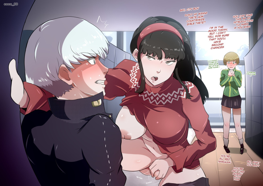 amagi_yukiko beta_design breasts coca female female_masturbation heavy_blush male narukami_yu one_breast_out persona persona_4 satonaka_chie text