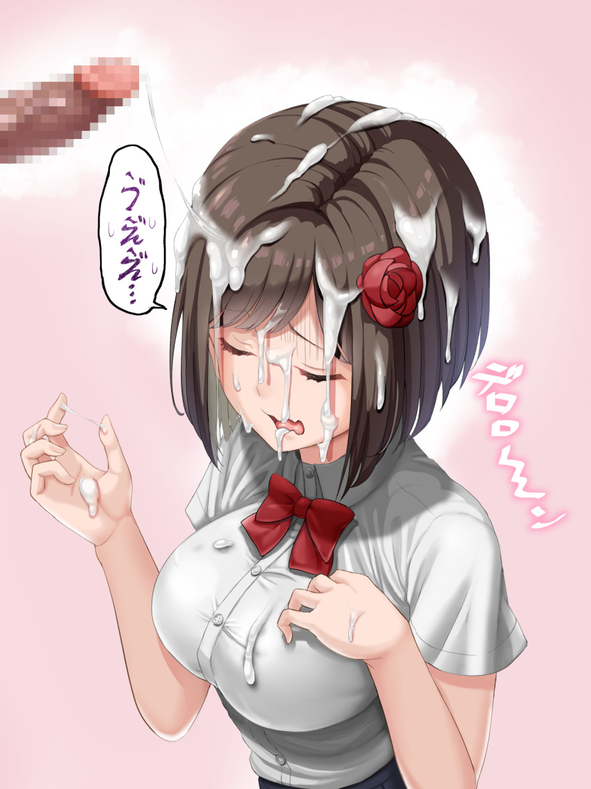 blush bob_cut breasts brown_hair bukkake censored closed_eyes cum cum_on_hair cum_on_hands cum_string facial female flower flower_in_hair fully_clothed hair_flower hair_ornament highres hogey_nk-2000 idolmaster idolmaster_cinderella_girls large_breasts maekawa_miku open_mouth penis shirt short_hair skirt solo_focus straight translation_request upper_body wavy_mouth white_shirt