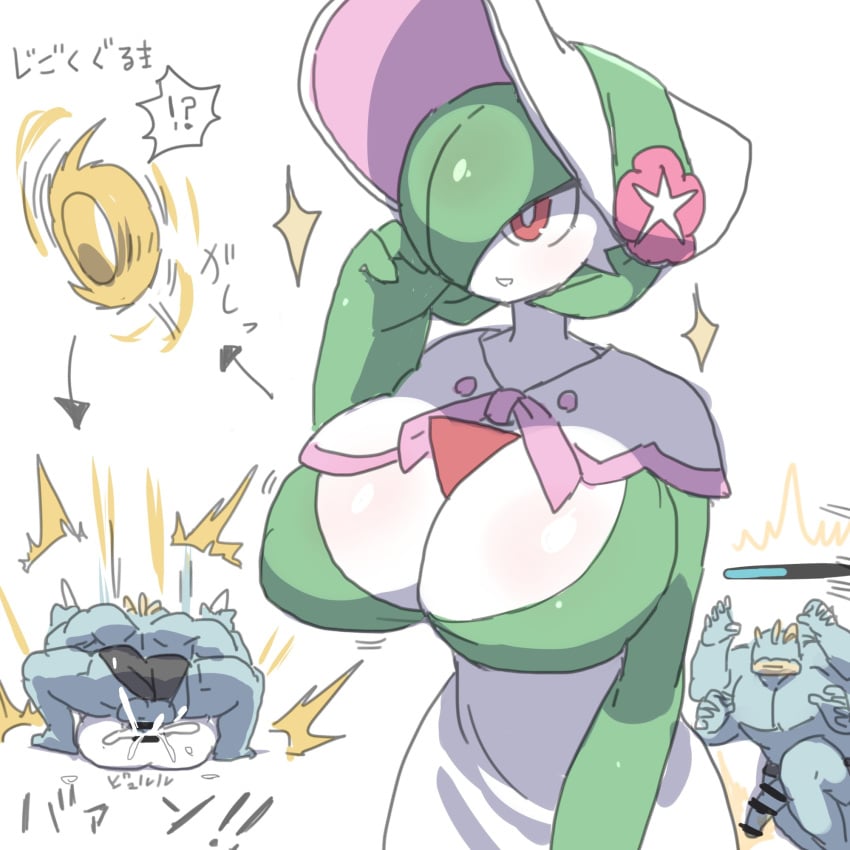 1:1 ?! alternate_costume ambiguous_penetration backsack balls big_breasts blush bodily_fluids bonnet breast_blush breasts censor_bar censored clothing clothing_aside cum cum_in_pussy cum_inside dominant duo fashionable_style_gardevoir female female_on_bottom female_on_humanoid forced from_front_position gameplay_mechanics gardevoir genital_fluids genitals green_hair grey_body grey_skin hair hat headgear headwear hi_res humanoid humanoid_on_humanoid imminent_rape large_breasts legs_up lying machamp male male/female male_on_humanoid male_on_top mating_press missionary_position multiple_images nintendo nishikun not_furry nude on_back on_bottom on_top onomatopoeia penetration penis pokémon_(species) pokemon pokemon_(species) pokemon_move pokemon_only pokemon_unite poking_out rape rear_view red_eyes rough_sex seismic_toss_(pokémon_move) sex simple_background sound_effects sparkles surprise_sex text topwear vaginal_penetration video_games white_background white_body